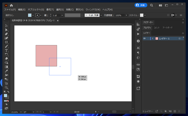 図形を描画すると、図形が他の図形の奥に描画される:画像1