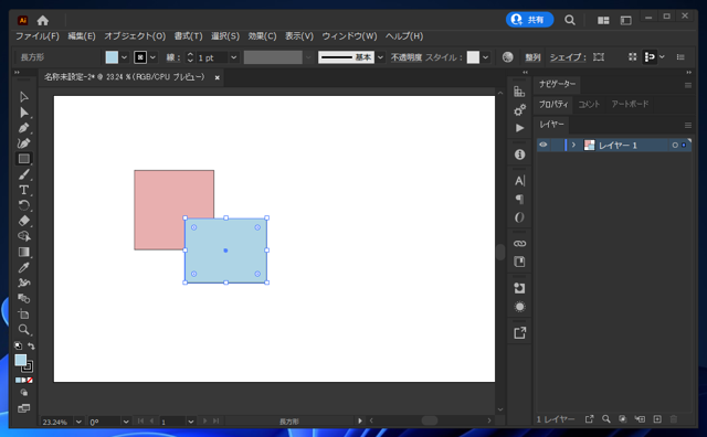 図形を描画すると、図形が他の図形の奥に描画される:画像2