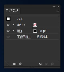 Illustratorでの私鉄の線路の地図記号の描画方法:画像2