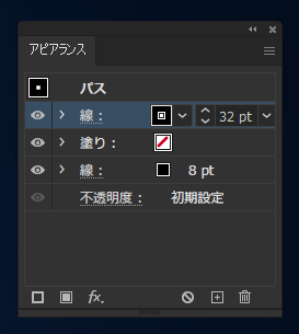 Illustratorでの私鉄の線路の地図記号の描画方法:画像5