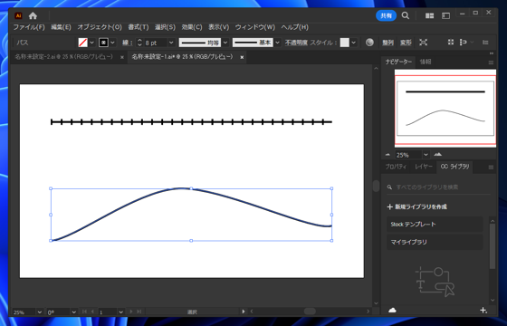 Illustratorでの私鉄の線路の地図記号の描画方法:画像10