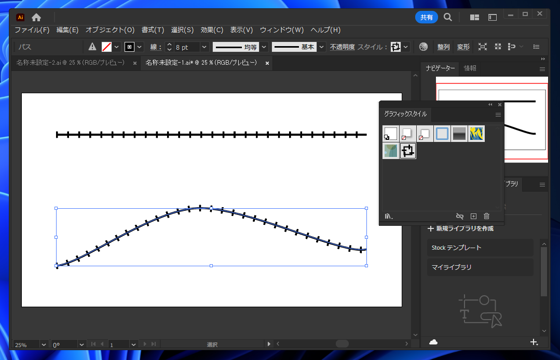 Illustratorでの私鉄の線路の地図記号の描画方法:画像12