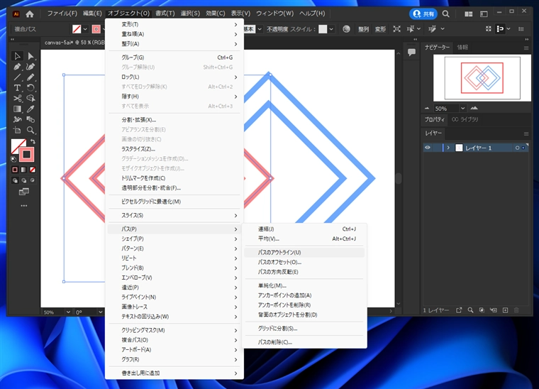 重なる図形で部分ごとに重なり順が異なる図形を描画する:画像37