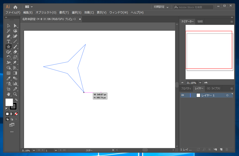 星型を描画する:画像9