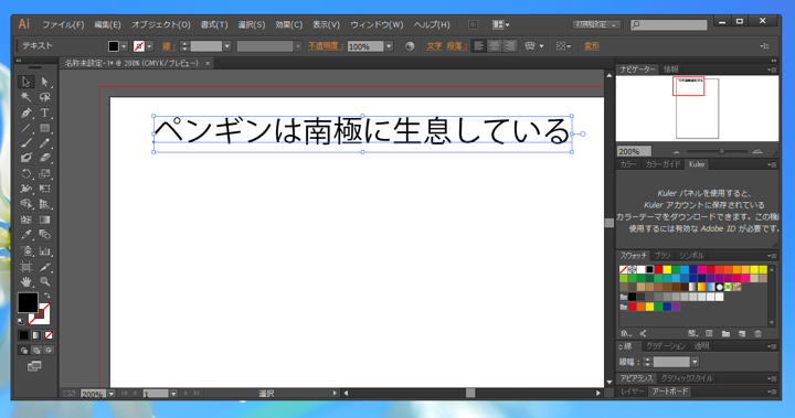 文字列を描画する:画像6