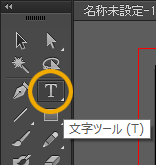 文字列を描画する:画像3
