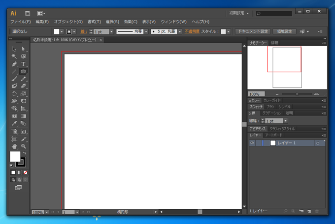 パスに沿った文字列を描画する:画像1