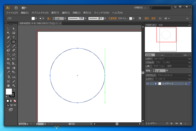 パスに沿った文字列を描画する:画像2