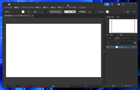 ジグザグ線を描画する:画像1
