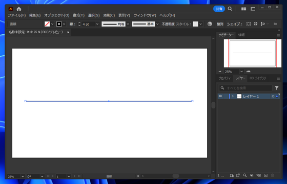 ジグザグ線を描画する:画像2