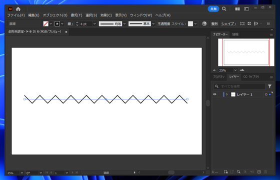 ジグザグ線を描画する:画像8