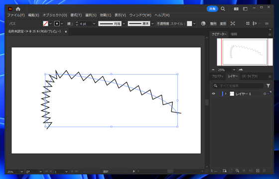 ジグザグ線を描画する:画像11