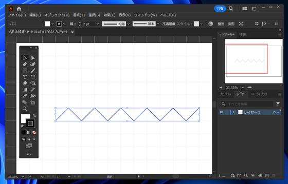 ジグザグ線を描画する:画像19