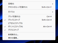 ジグザグ線を描画する:画像15
