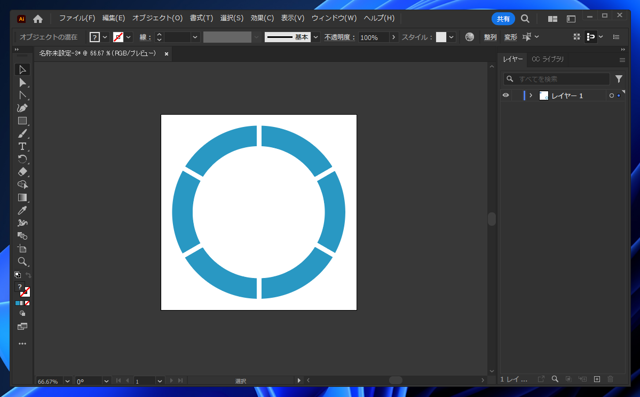 Illustratorのアートボードを複製する:画像1