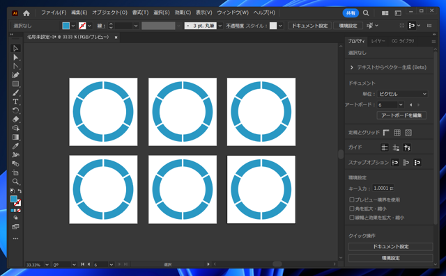 Illustratorのアートボードを複製する:画像12