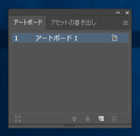 「すべてのアートボードにペースト」を利用してアートボードを複製する:画像3