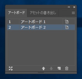 「すべてのアートボードにペースト」を利用してアートボードを複製する:画像5