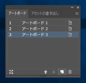「すべてのアートボードにペースト」を利用してアートボードを複製する:画像6