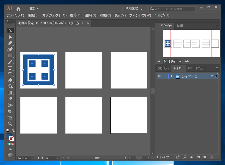 「すべてのアートボードにペースト」を利用してアートボードを複製する:画像9