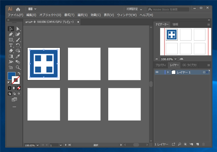 「すべてのアートボードにペースト」を利用してアートボードを複製する:画像13