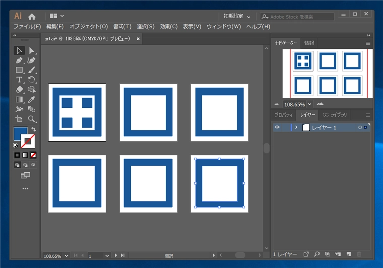 「すべてのアートボードにペースト」を利用してアートボードを複製する:画像14