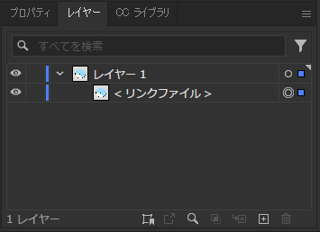 リンクして配置されている画像ファイルをIllustratorのドキュメント内に埋め込む:画像3