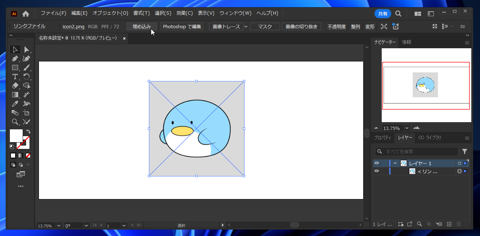 リンクして配置されている画像ファイルをIllustratorのドキュメント内に埋め込む:画像4
