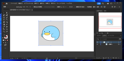 リンクして配置されている画像ファイルをIllustratorのドキュメント内に埋め込む:画像6