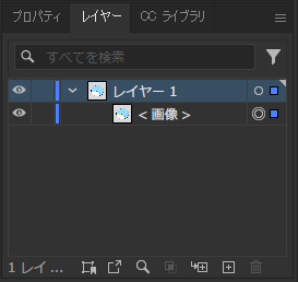 リンクして配置されている画像ファイルをIllustratorのドキュメント内に埋め込む:画像7