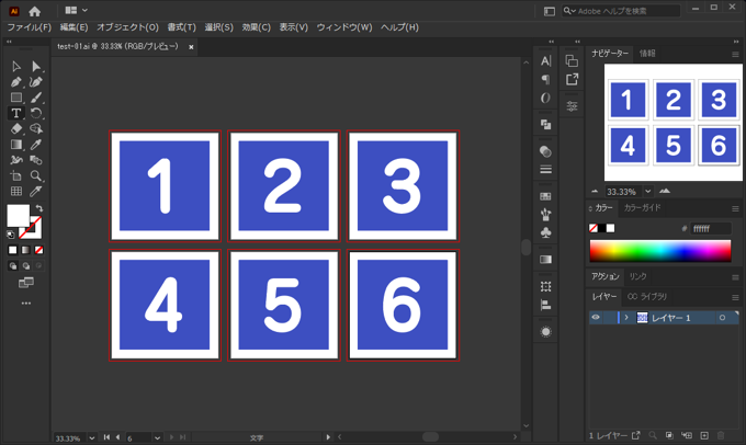 スクリーン書き出しで指定したピクセル数で画像を出力したい:画像1
