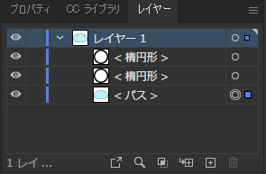パスやオブジェクトを動かないようにしたい (オブジェクトのロック):画像5
