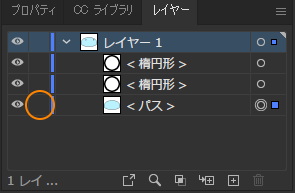 パスやオブジェクトを動かないようにしたい (オブジェクトのロック):画像6
