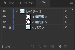 パスやオブジェクトを動かないようにしたい (オブジェクトのロック):画像7