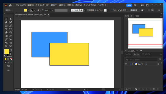 図形の塗りを透明色にする:画像1