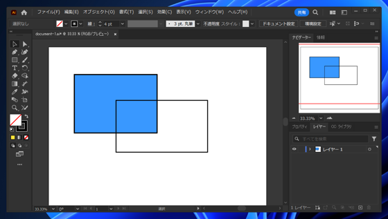 図形の塗りを透明色にする:画像8