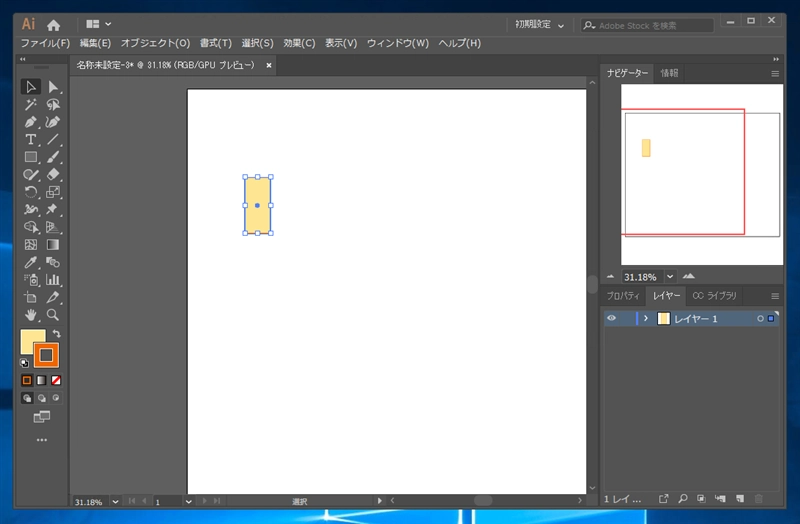 図形を移動する / 図形を複製して移動する:画像1