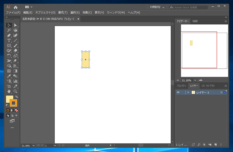 図形を移動する / 図形を複製して移動する:画像5