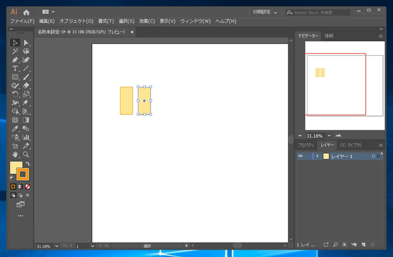 図形を移動する / 図形を複製して移動する:画像6
