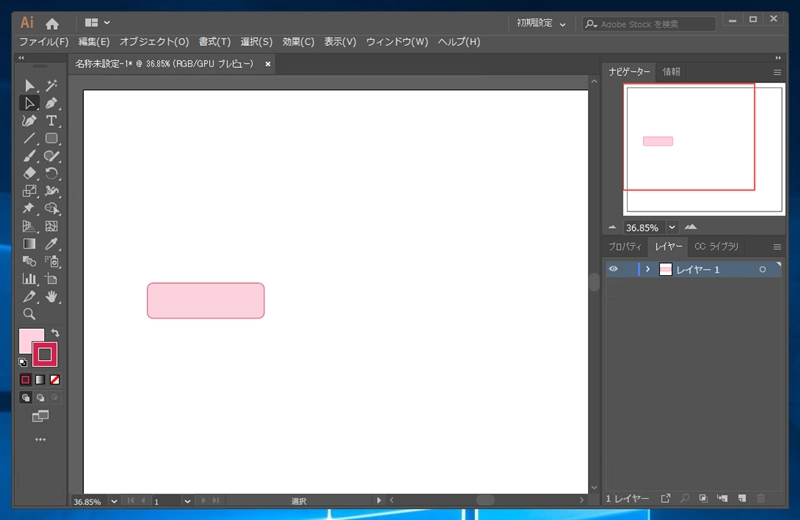 図形を移動する / 図形を複製して移動する:画像8