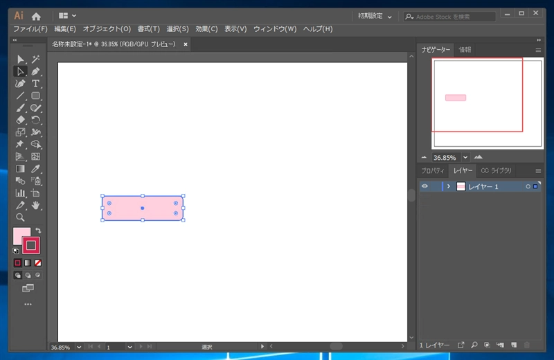 図形を移動する / 図形を複製して移動する:画像9