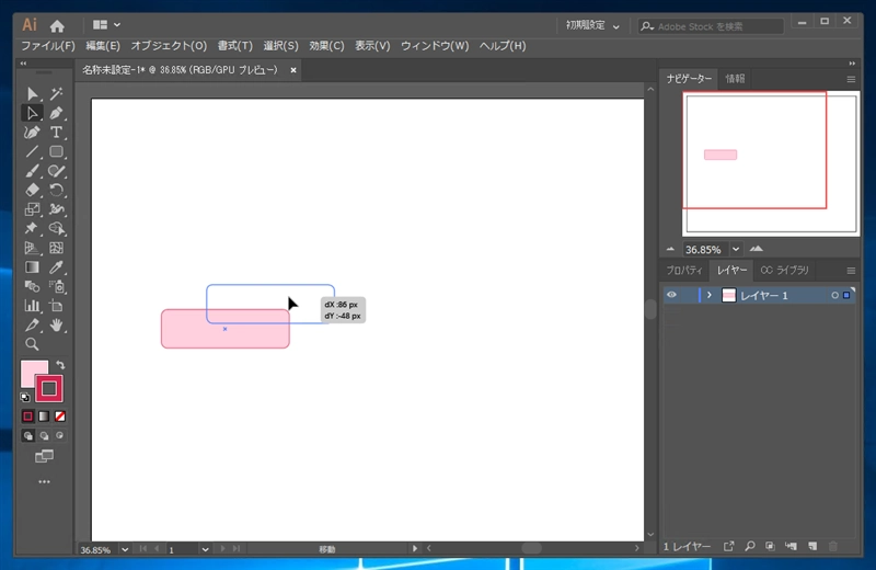 図形を移動する / 図形を複製して移動する:画像10