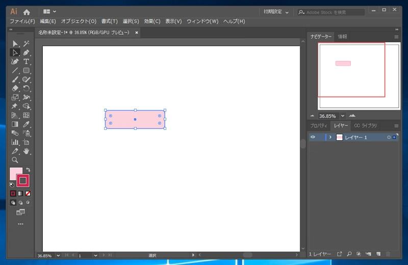 図形を移動する / 図形を複製して移動する:画像11