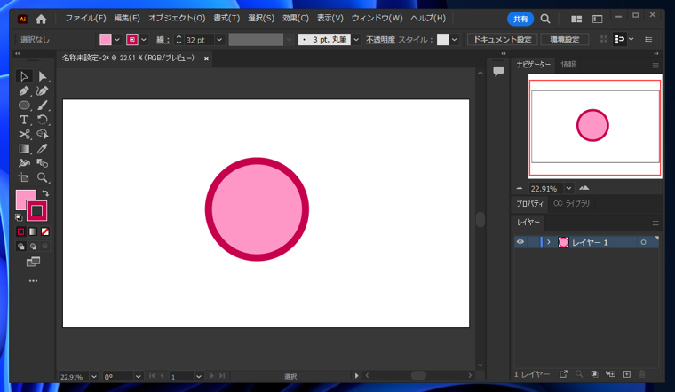 塗りのある図形のアウトラインの結果:画像1
