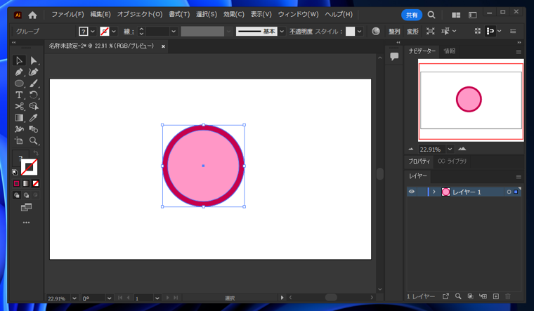 塗りのある図形のアウトラインの結果:画像3