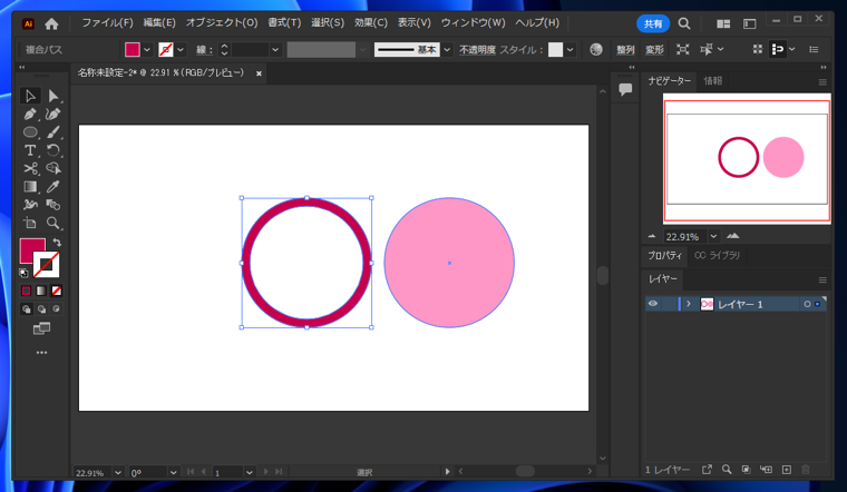 塗りのある図形のアウトラインの結果:画像5