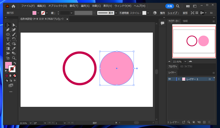塗りのある図形のアウトラインの結果:画像6