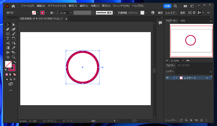 塗りのある図形のアウトラインの結果:画像7