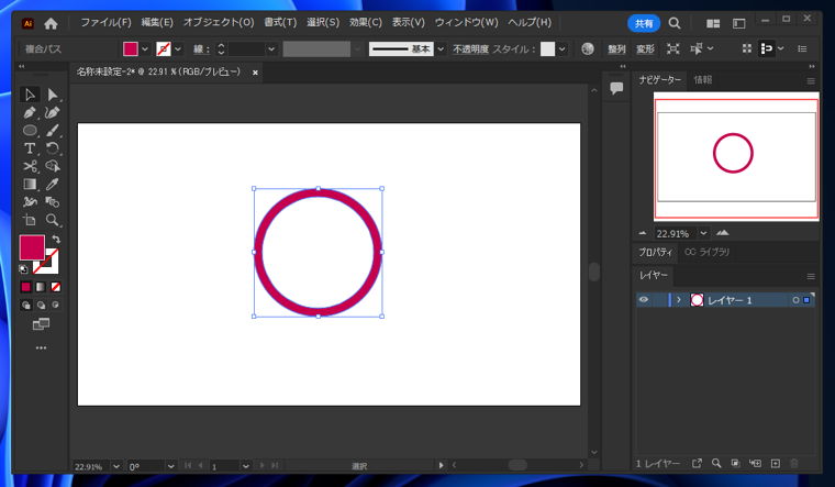 塗りのある図形のアウトラインの結果:画像9