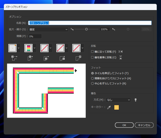 Illustratorで大きなパターンのパターンブラシを小さな図形に適用するとパターンの図形がはみ出してしまう:画像11